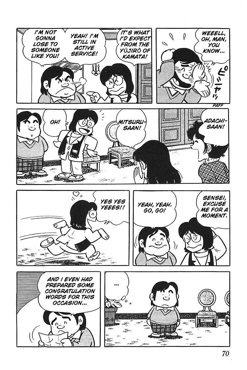 Page 18 Chapter 3 Mitsuru Adachi Monogatari