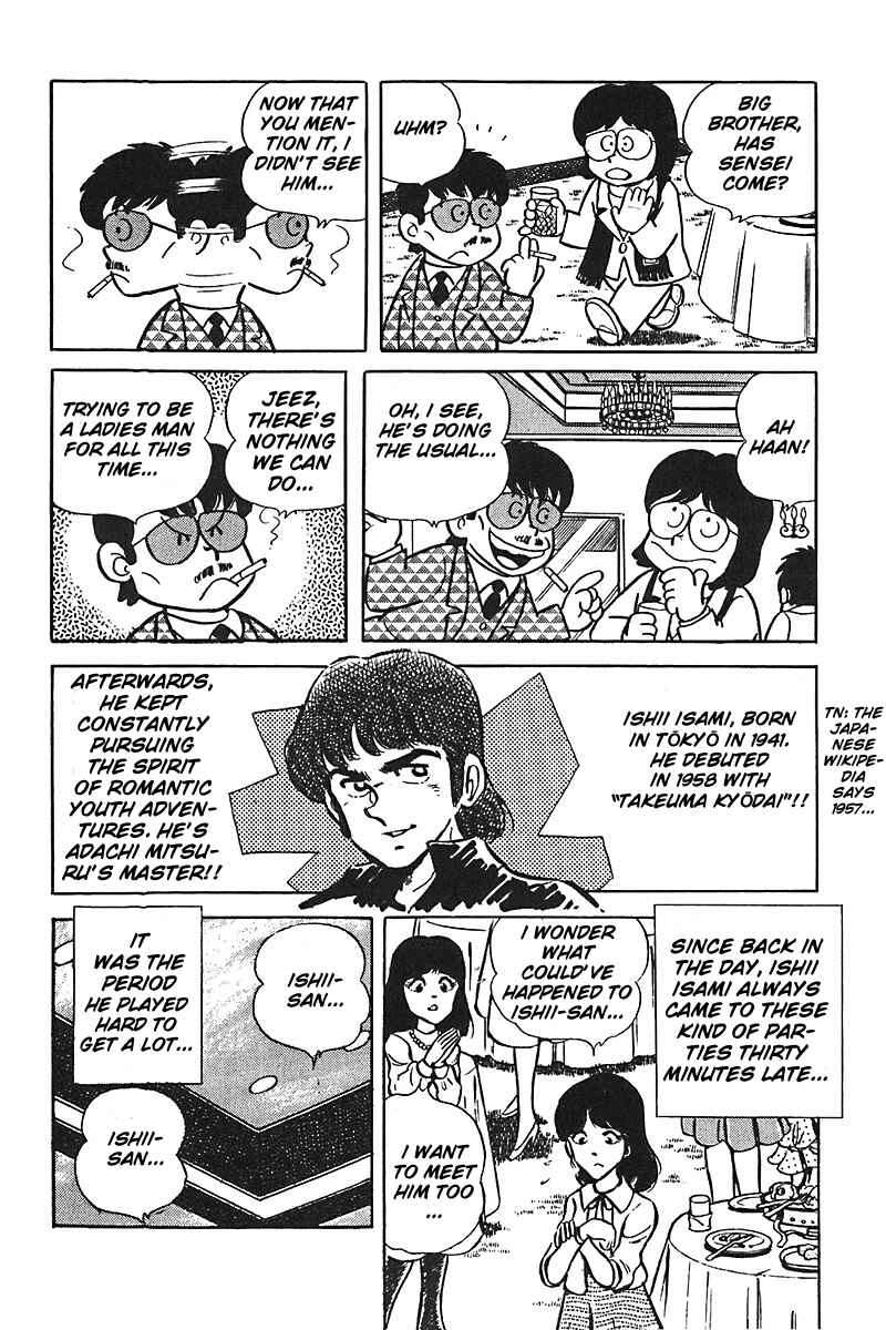 Page 6 Chapter 3 Mitsuru Adachi Monogatari