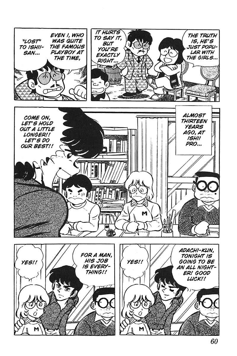 Page 8 Chapter 3 Mitsuru Adachi Monogatari