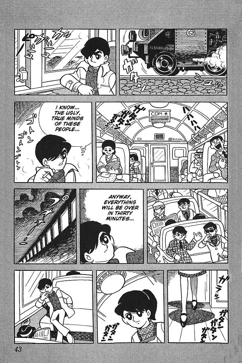 Page 15 Chapter 2 Mitsuru Adachi Monogatari