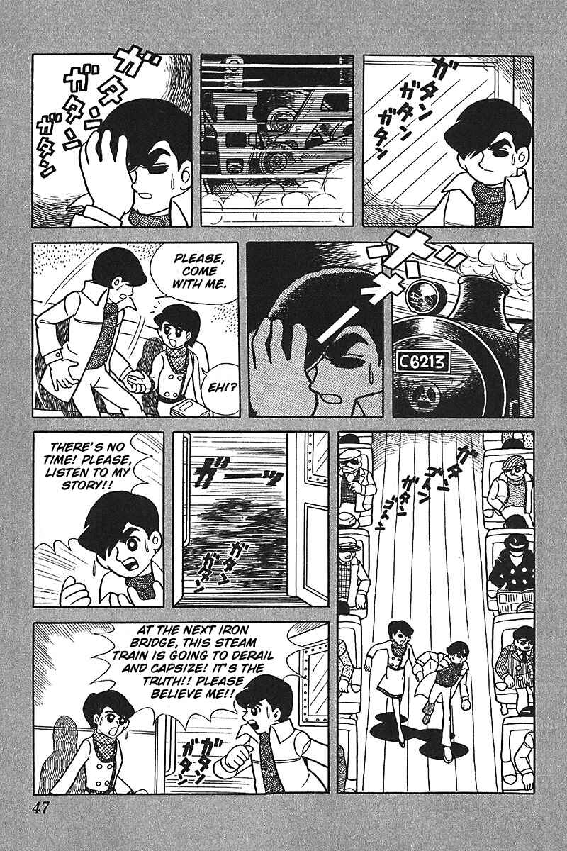 Page 19 Chapter 2 Mitsuru Adachi Monogatari
