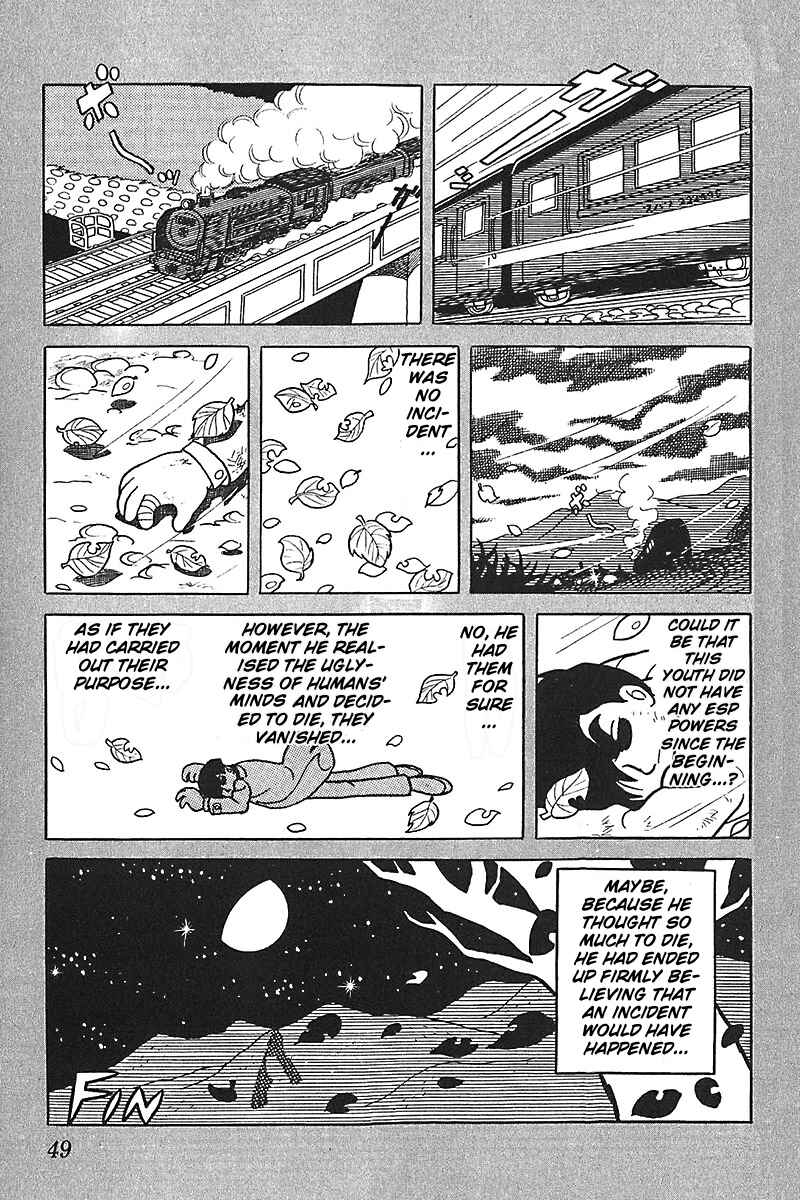 Page 21 Chapter 2 Mitsuru Adachi Monogatari