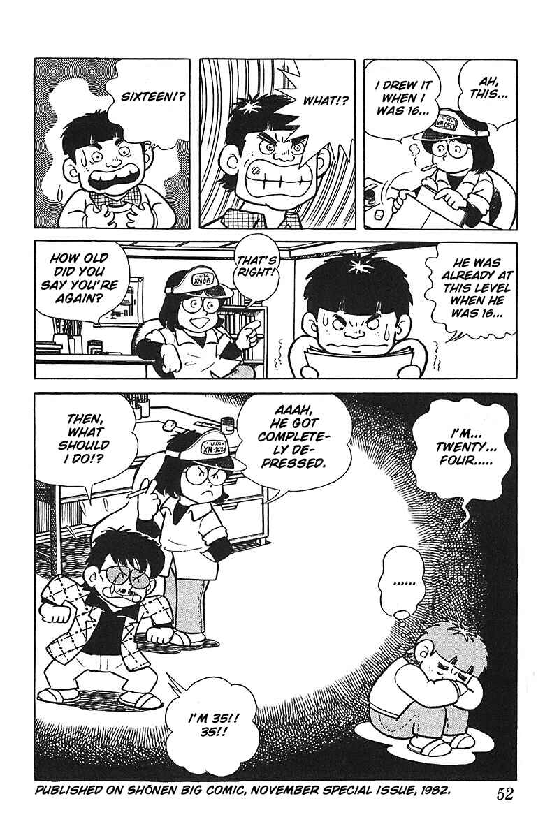 Page 24 Chapter 2 Mitsuru Adachi Monogatari