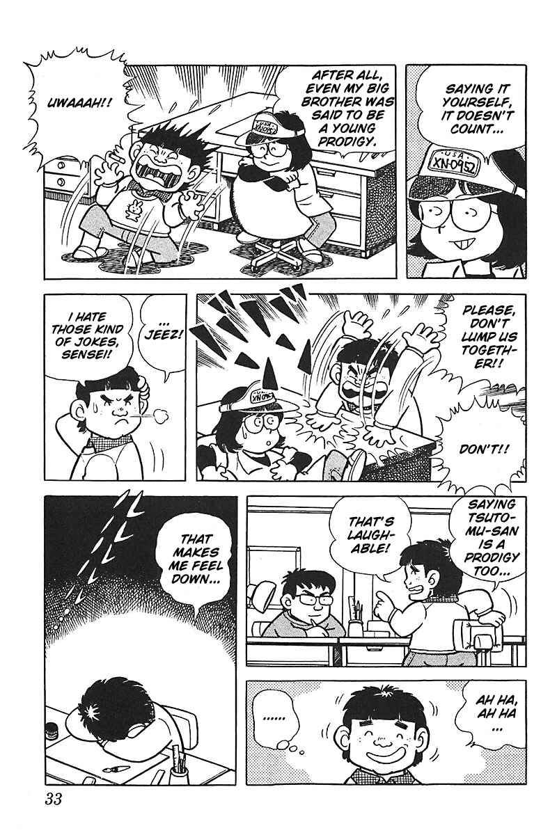 Page 5 Chapter 2 Mitsuru Adachi Monogatari