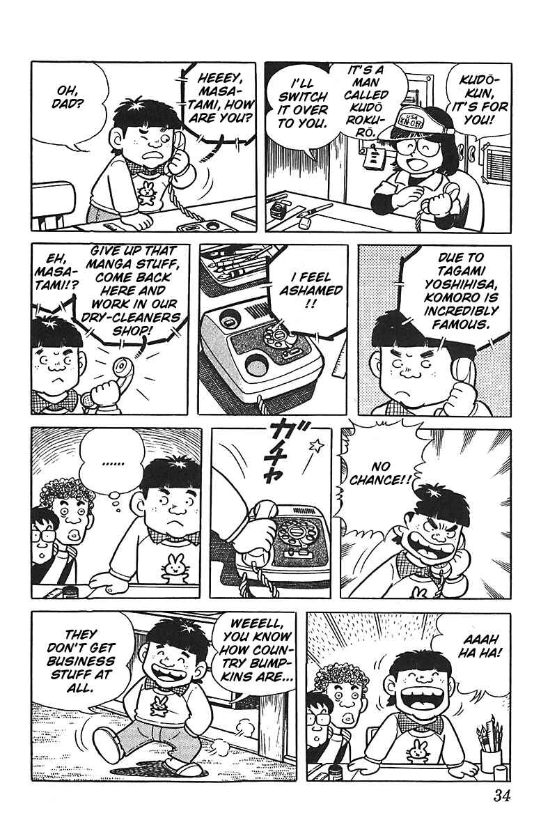 Page 6 Chapter 2 Mitsuru Adachi Monogatari