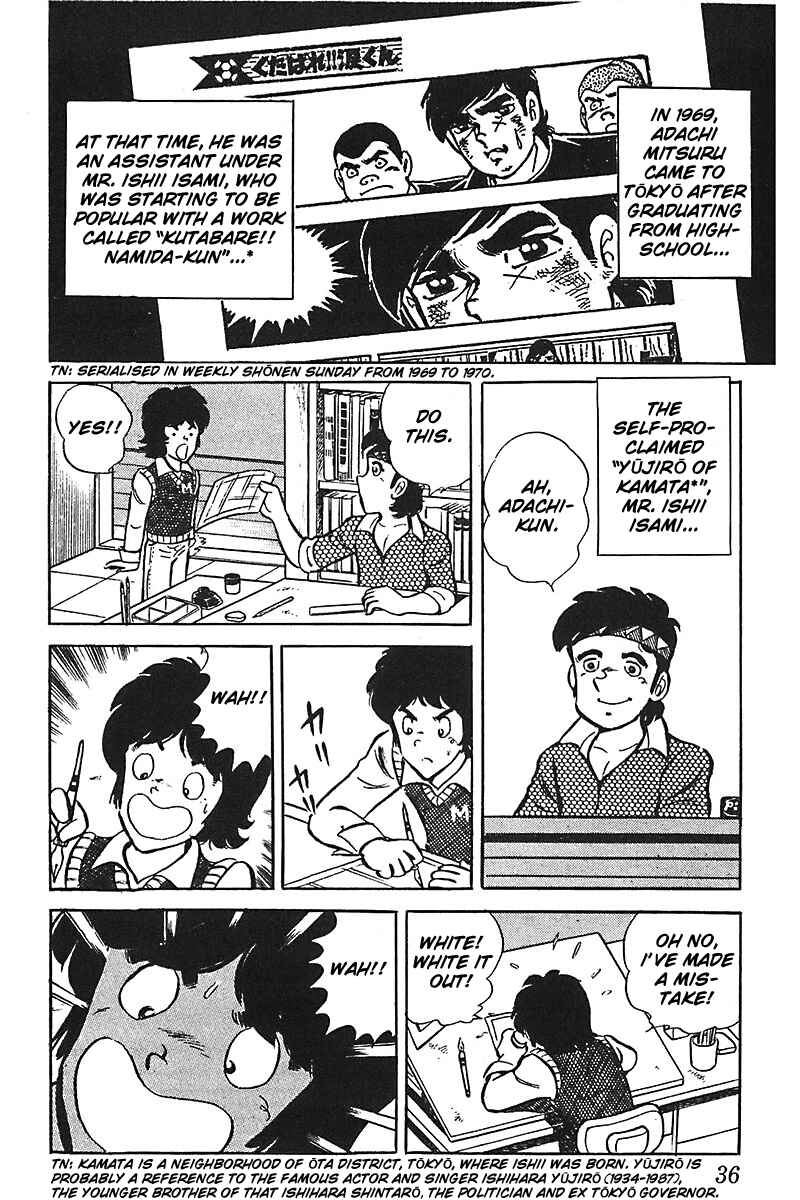 Page 8 Chapter 2 Mitsuru Adachi Monogatari