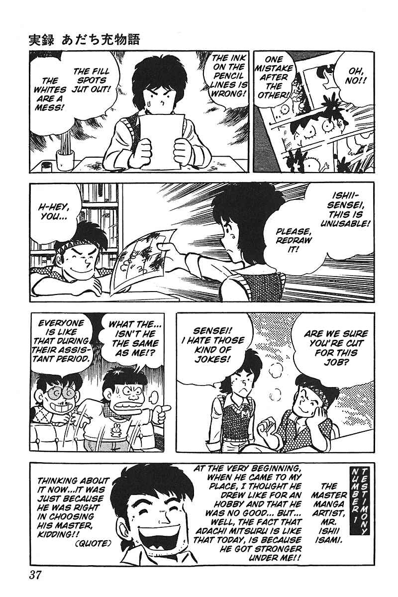 Page 9 Chapter 2 Mitsuru Adachi Monogatari