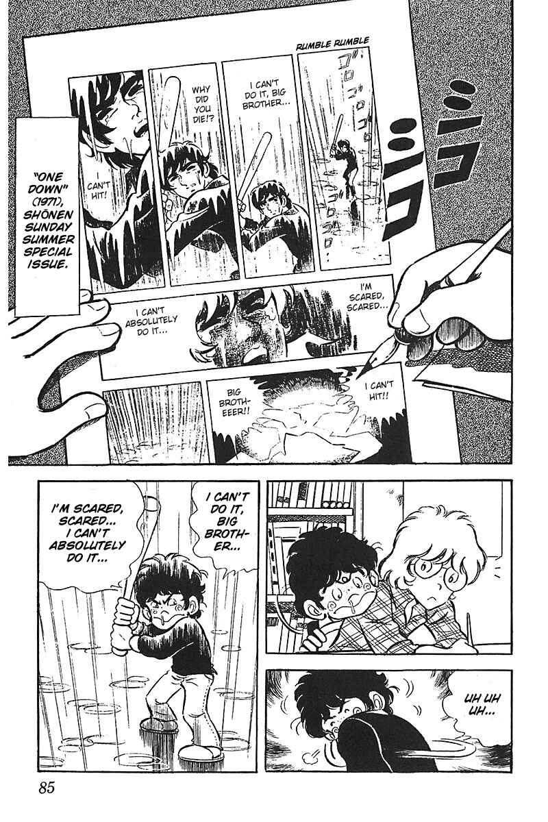 Page 11 Chapter 4 Mitsuru Adachi Monogatari