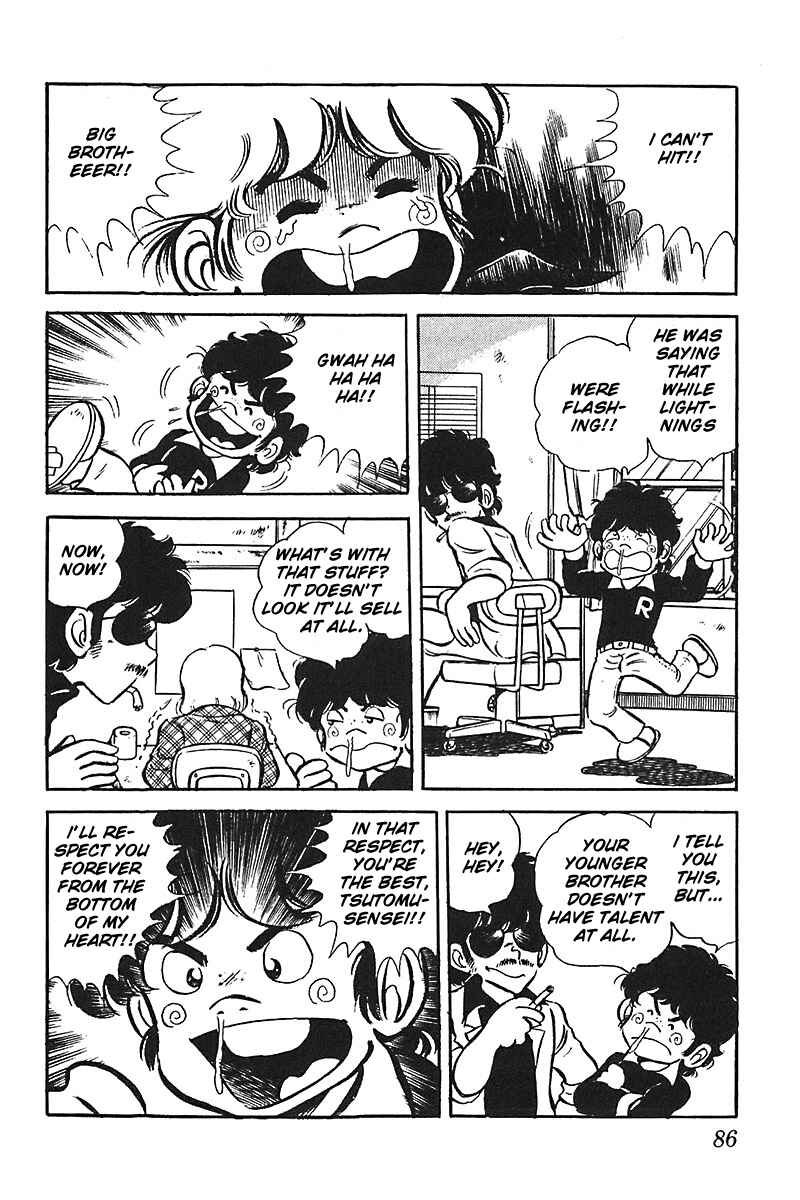 Page 12 Chapter 4 Mitsuru Adachi Monogatari