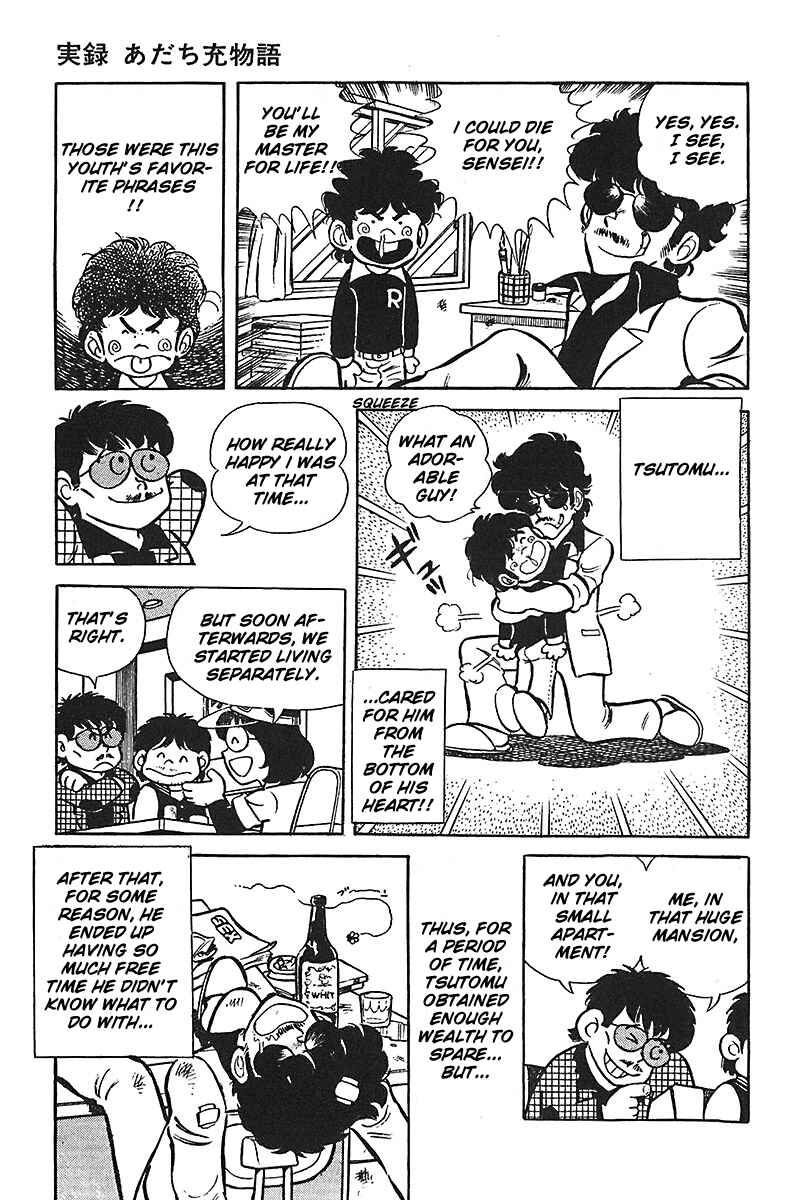 Page 13 Chapter 4 Mitsuru Adachi Monogatari