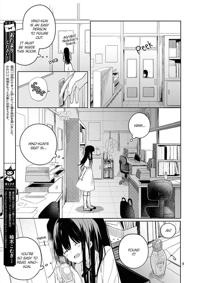 Page 10 Chapter 4 Ichigo Syndrome