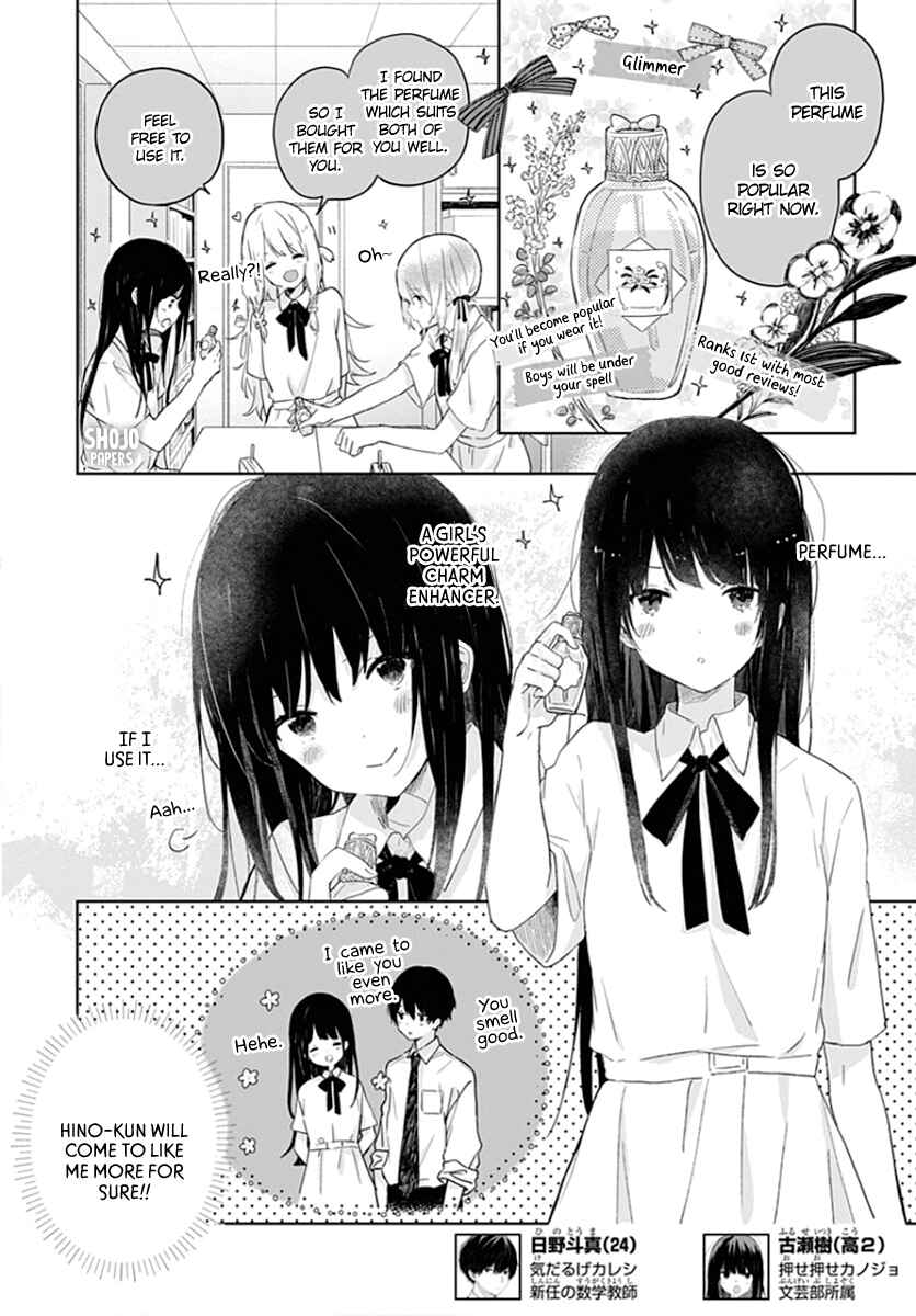 Page 3 Chapter 4 Ichigo Syndrome