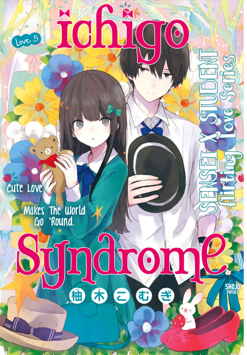 Page 2 Chapter 5 Ichigo Syndrome