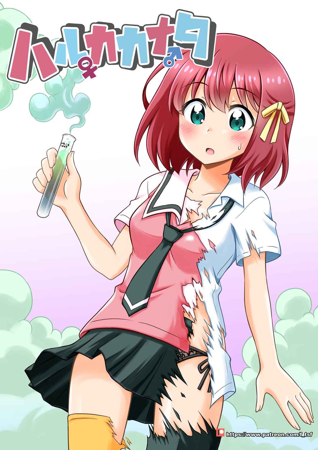 Page 1 Chapter Unknown_95f9 Haruka Kanata