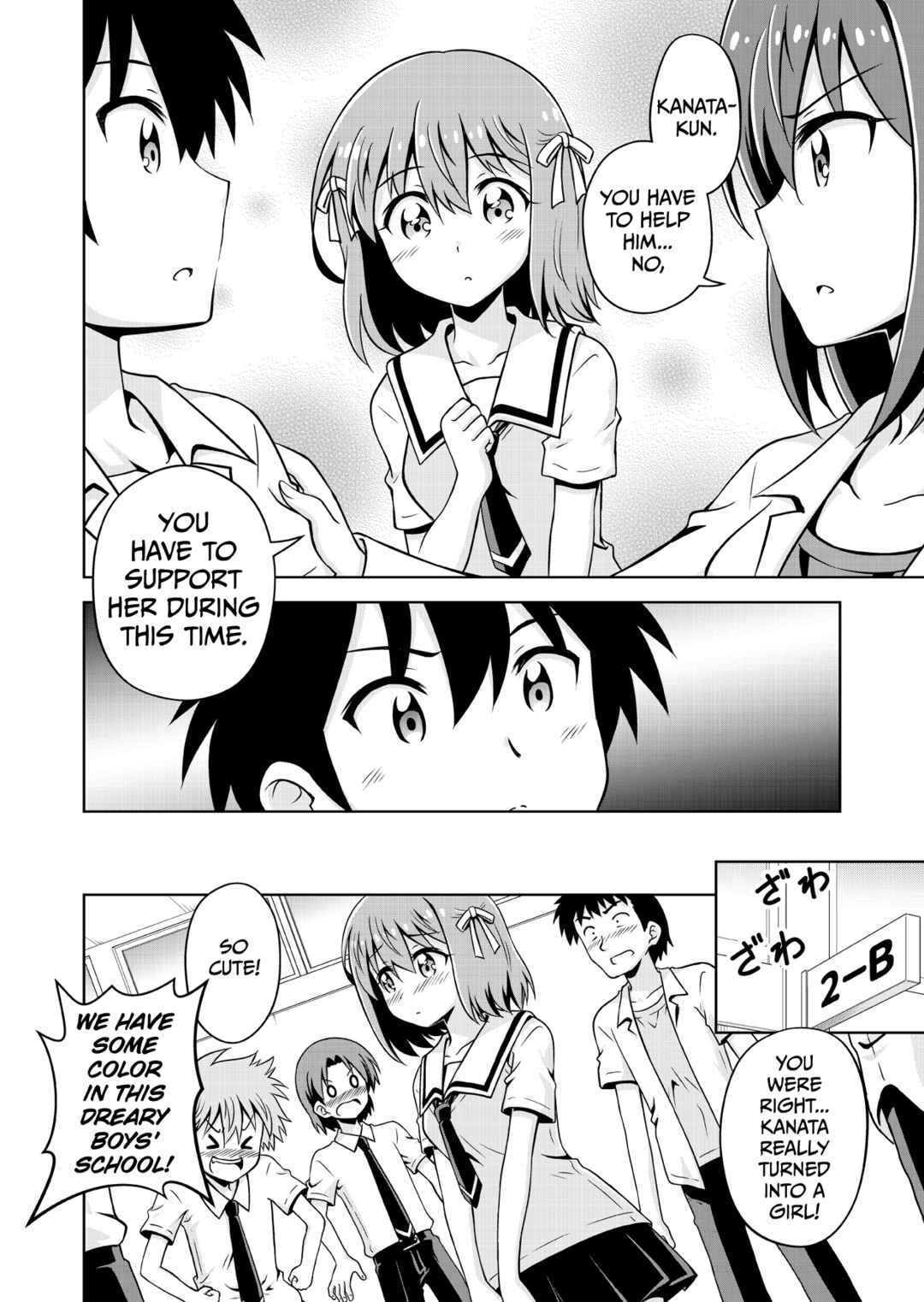Page 13 Chapter Unknown_95f9 Haruka Kanata