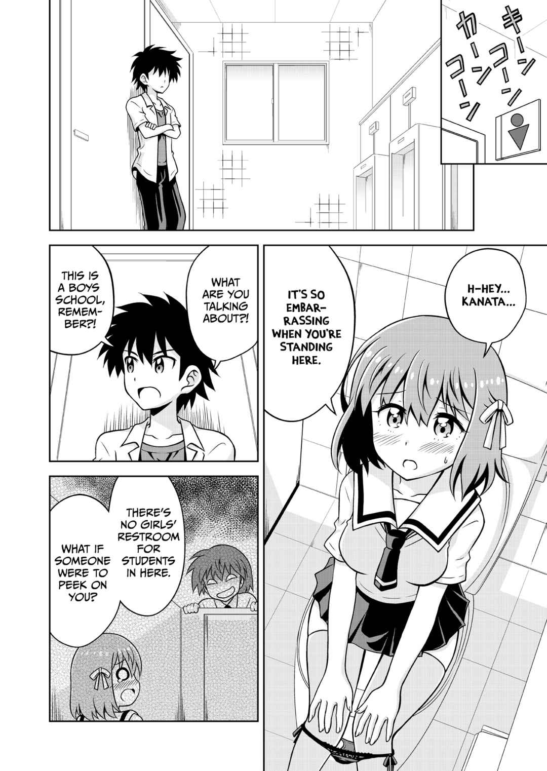 Page 17 Chapter Unknown_95f9 Haruka Kanata