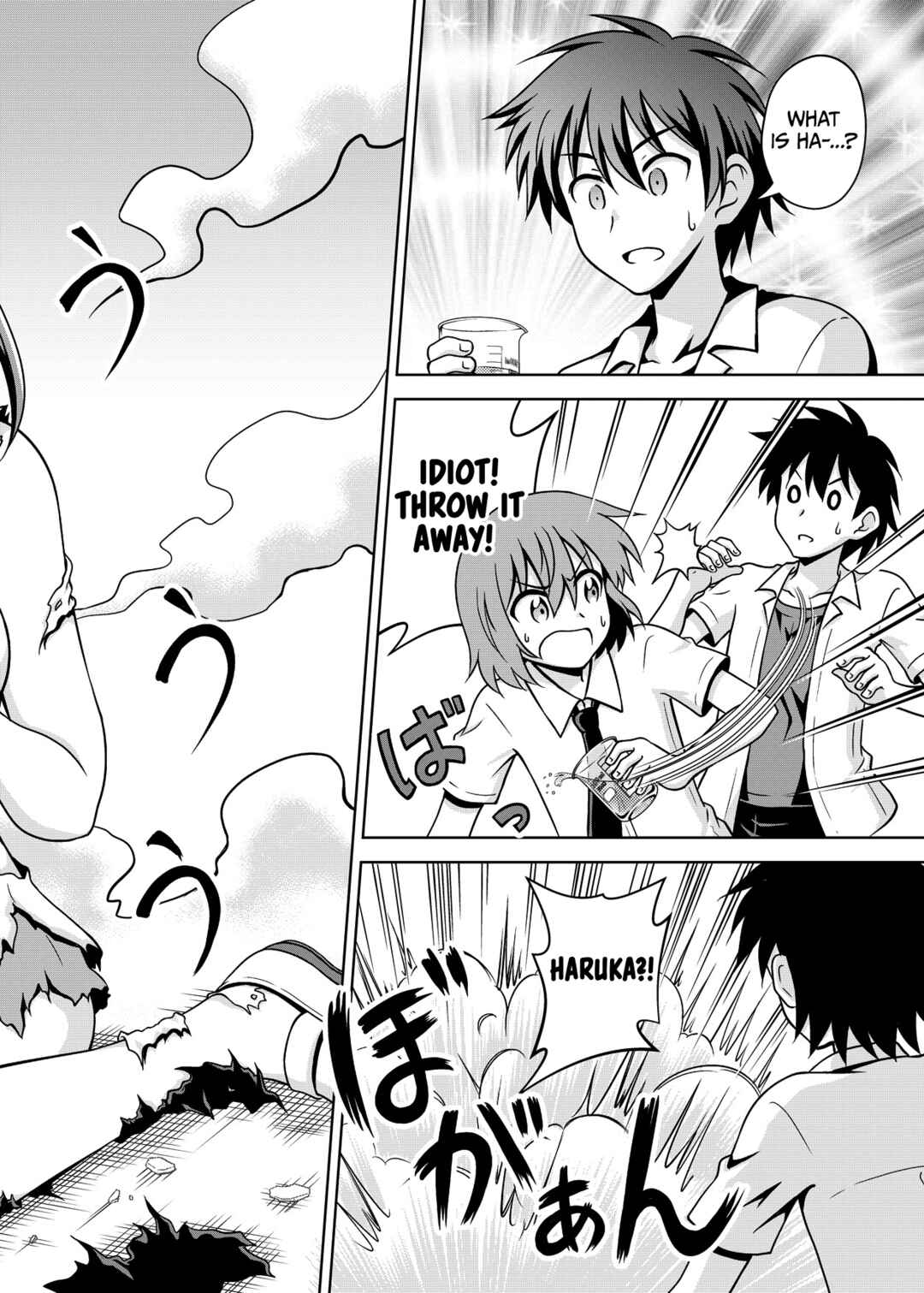 Page 5 Chapter Unknown_95f9 Haruka Kanata