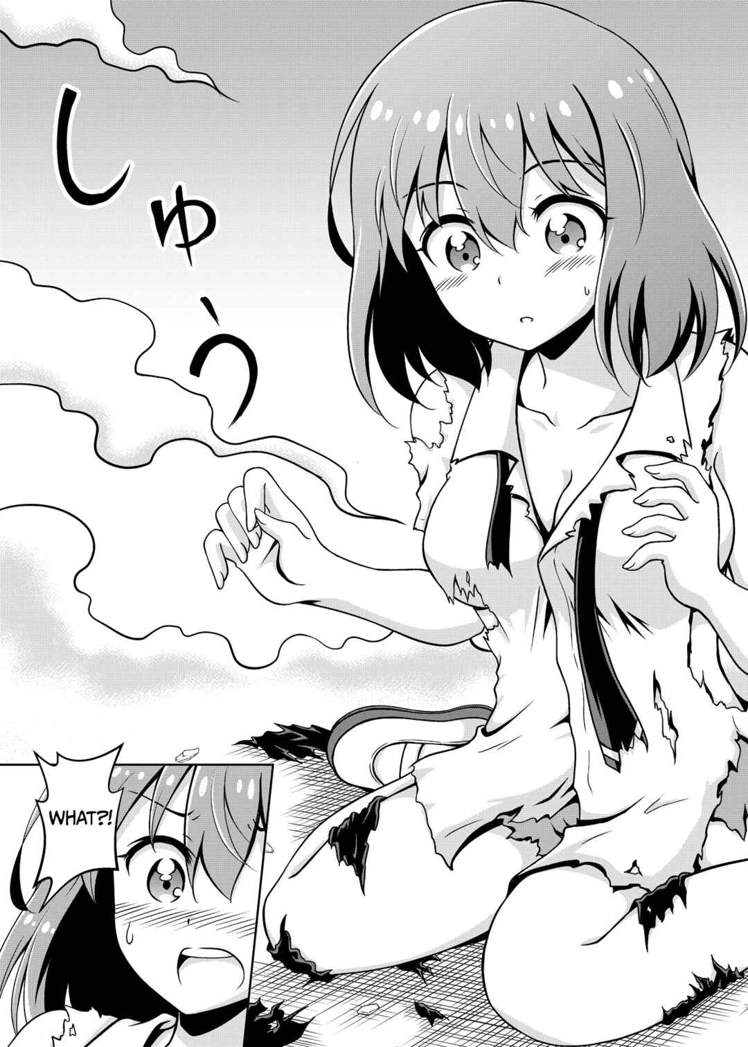 Page 6 Chapter Unknown_95f9 Haruka Kanata