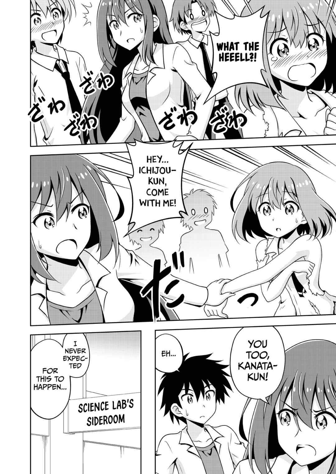 Page 7 Chapter Unknown_95f9 Haruka Kanata