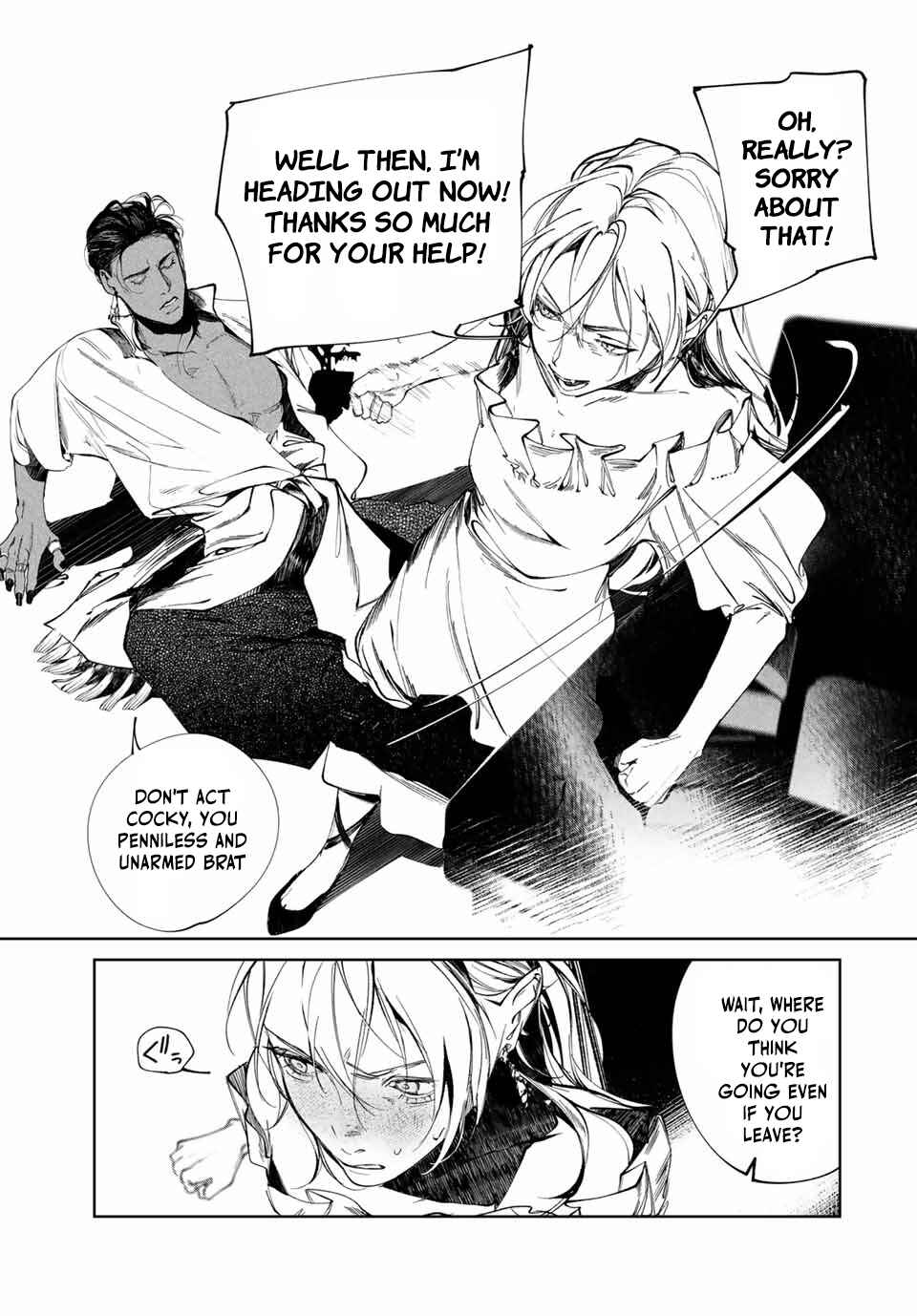 Page 16 Chapter 1 Raw Blue no Hyohon