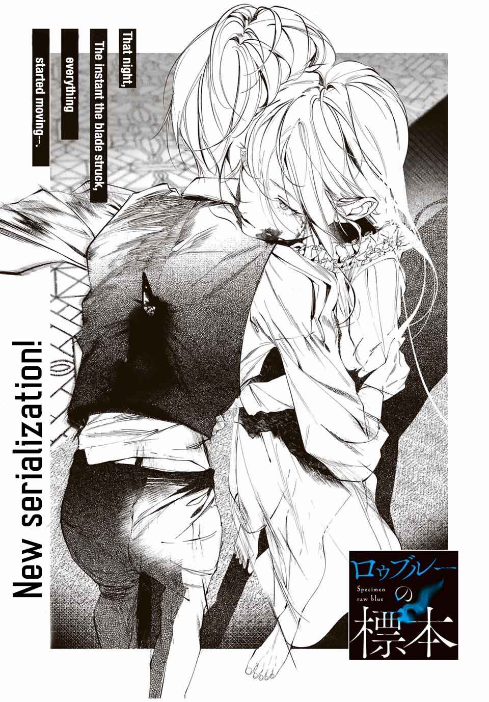 Page 2 Chapter 1 Raw Blue no Hyohon