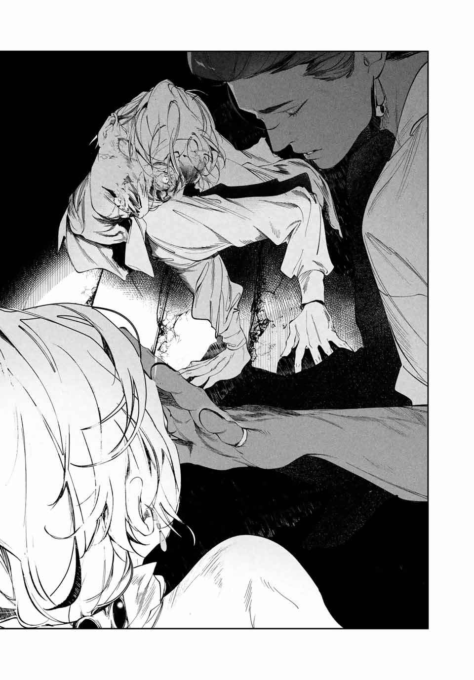 Page 33 Chapter 1 Raw Blue no Hyohon