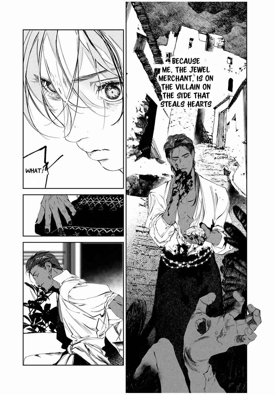 Page 45 Chapter 1 Raw Blue no Hyohon