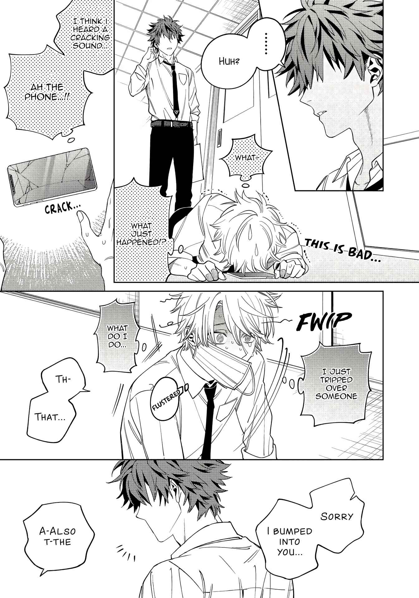 Page 10 Chapter 1 Hoezura ni Kamitsuku Kisu