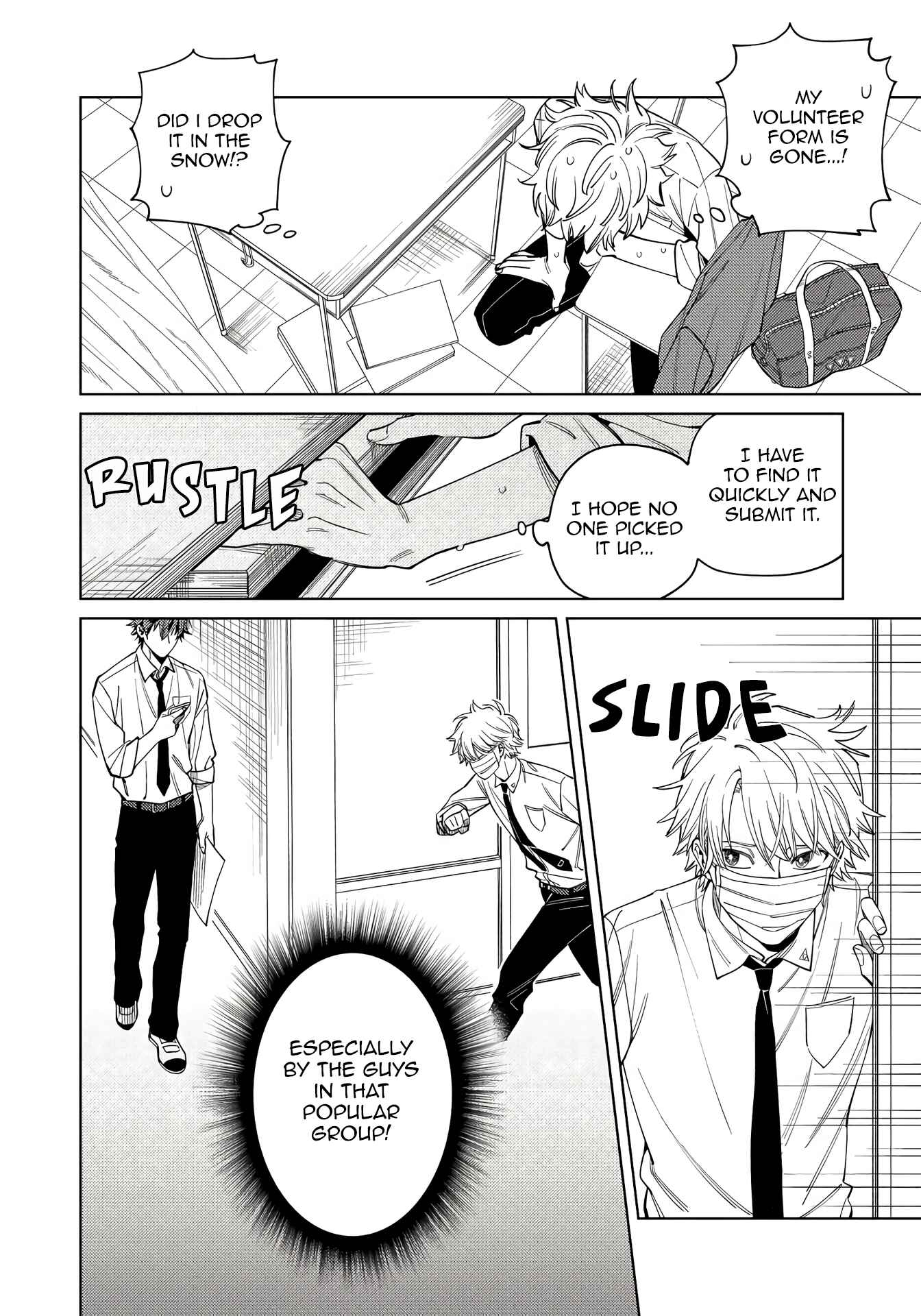 Page 7 Chapter 1 Hoezura ni Kamitsuku Kisu