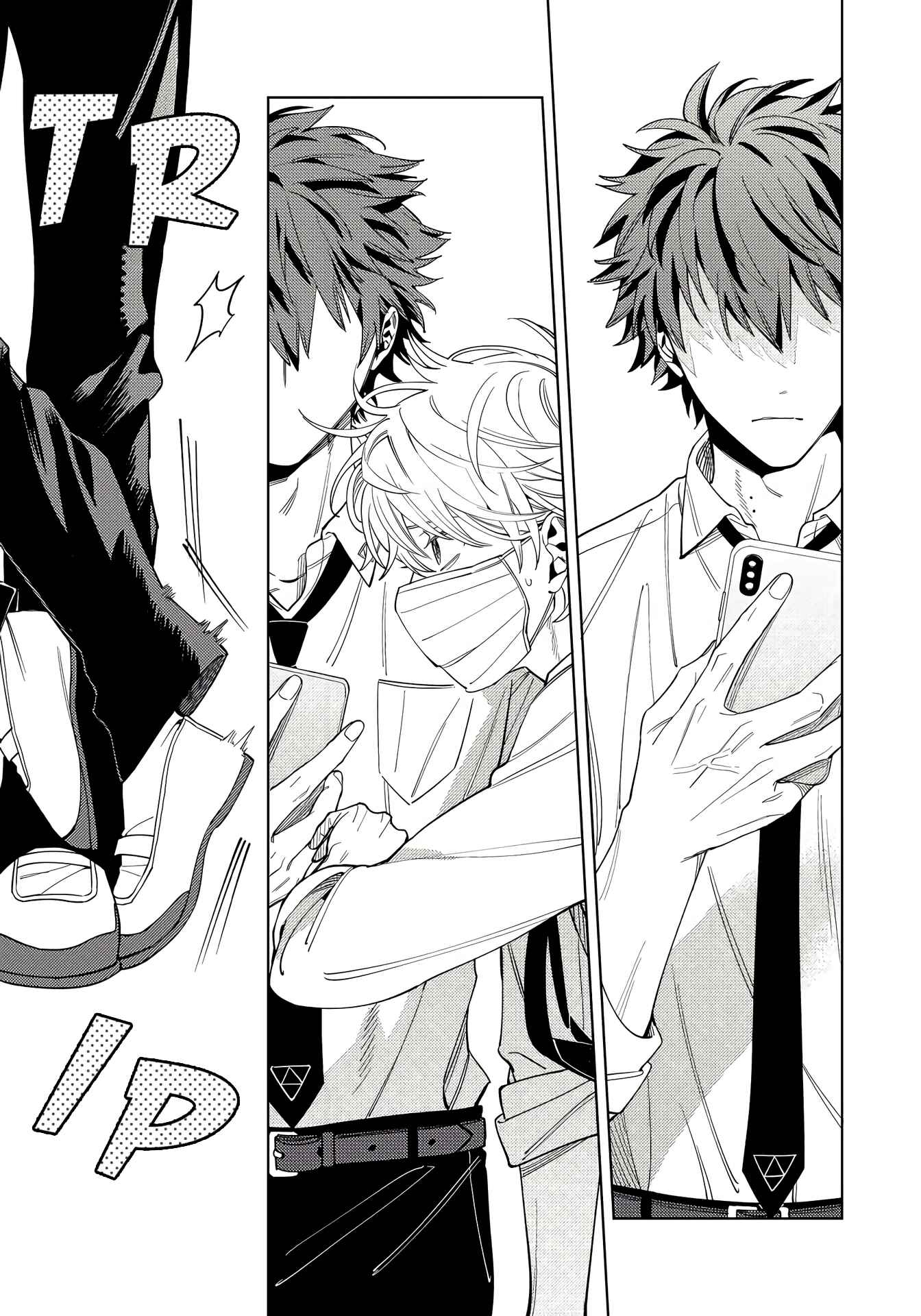 Page 8 Chapter 1 Hoezura ni Kamitsuku Kisu