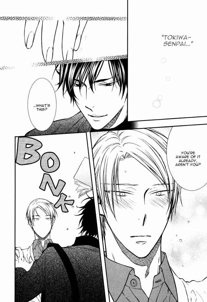Page 10 Chapter 4 Koitomo?!