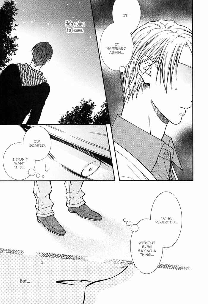 Page 13 Chapter 4 Koitomo?!