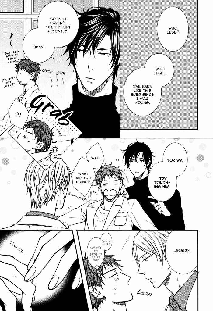 Page 5 Chapter 4 Koitomo?!