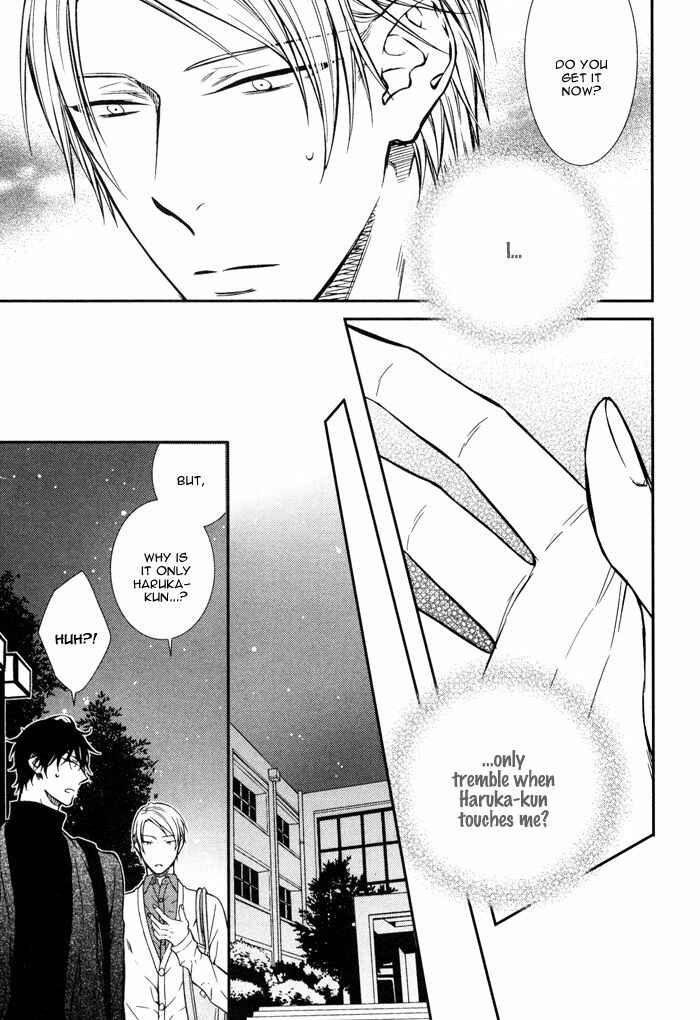 Page 7 Chapter 4 Koitomo?!