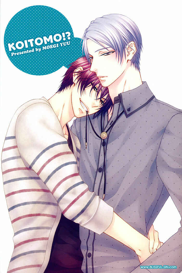 Page 1 Chapter 6.5 Koitomo?!