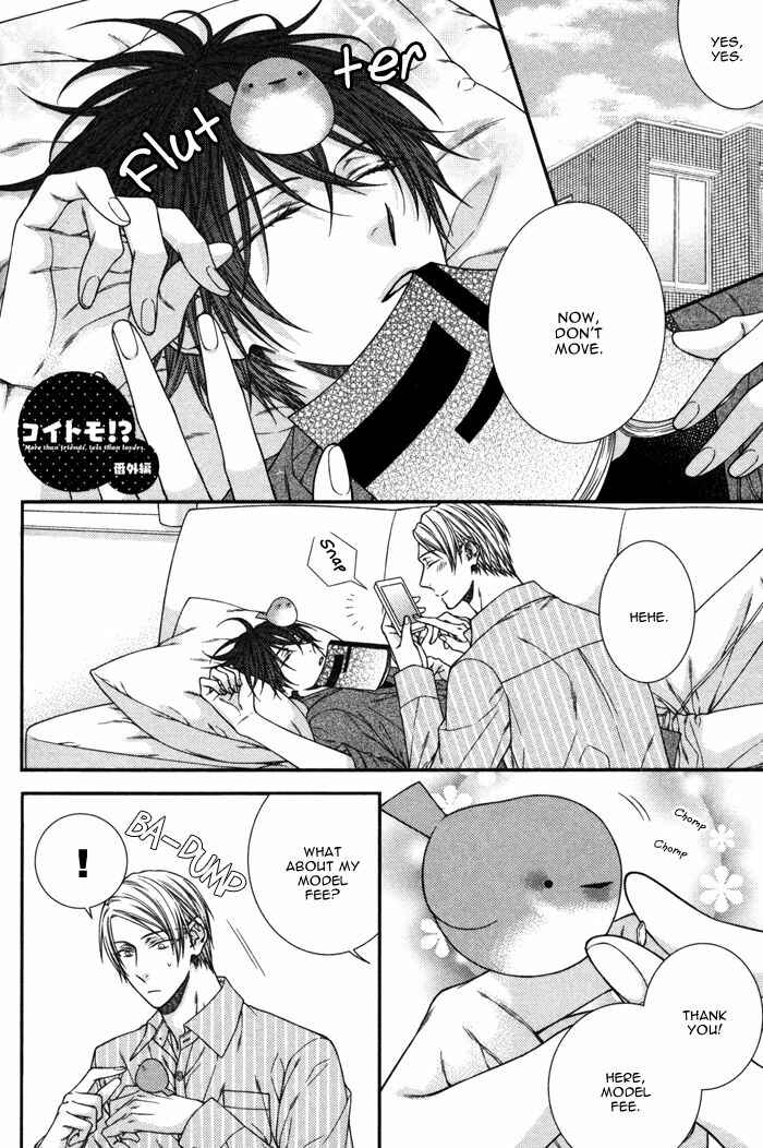 Page 2 Chapter 6.5 Koitomo?!