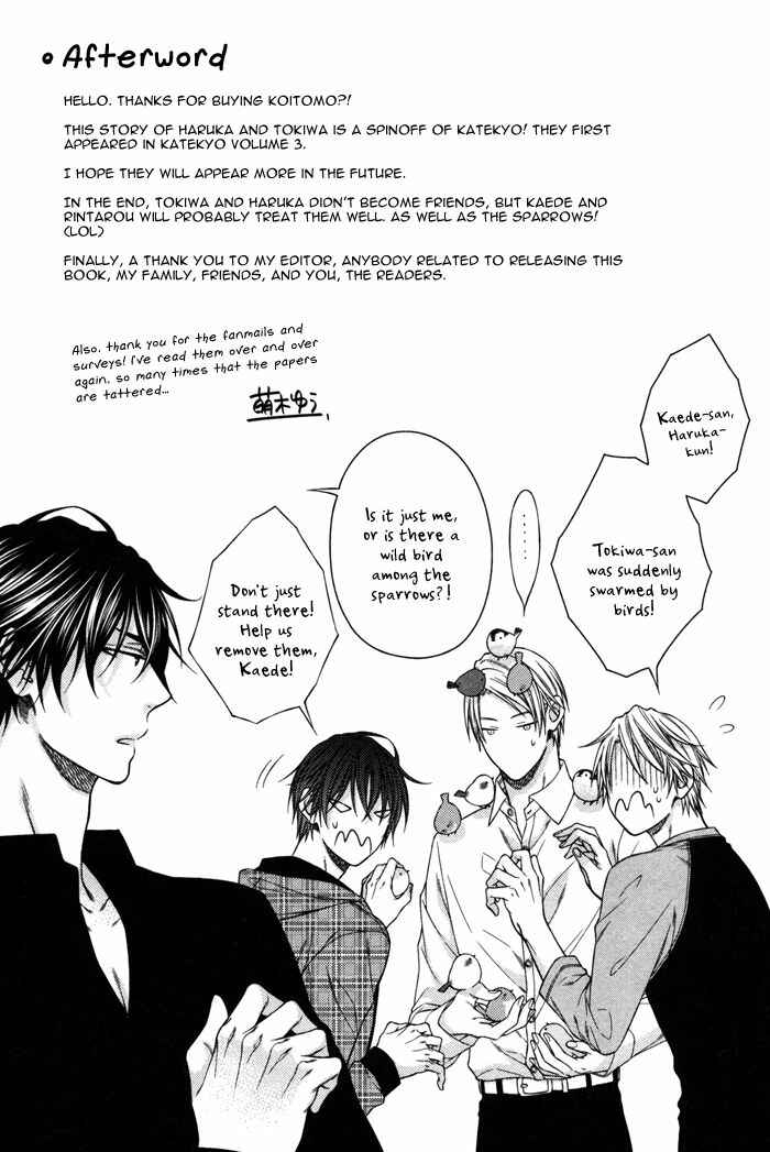 Page 9 Chapter 6.5 Koitomo?!