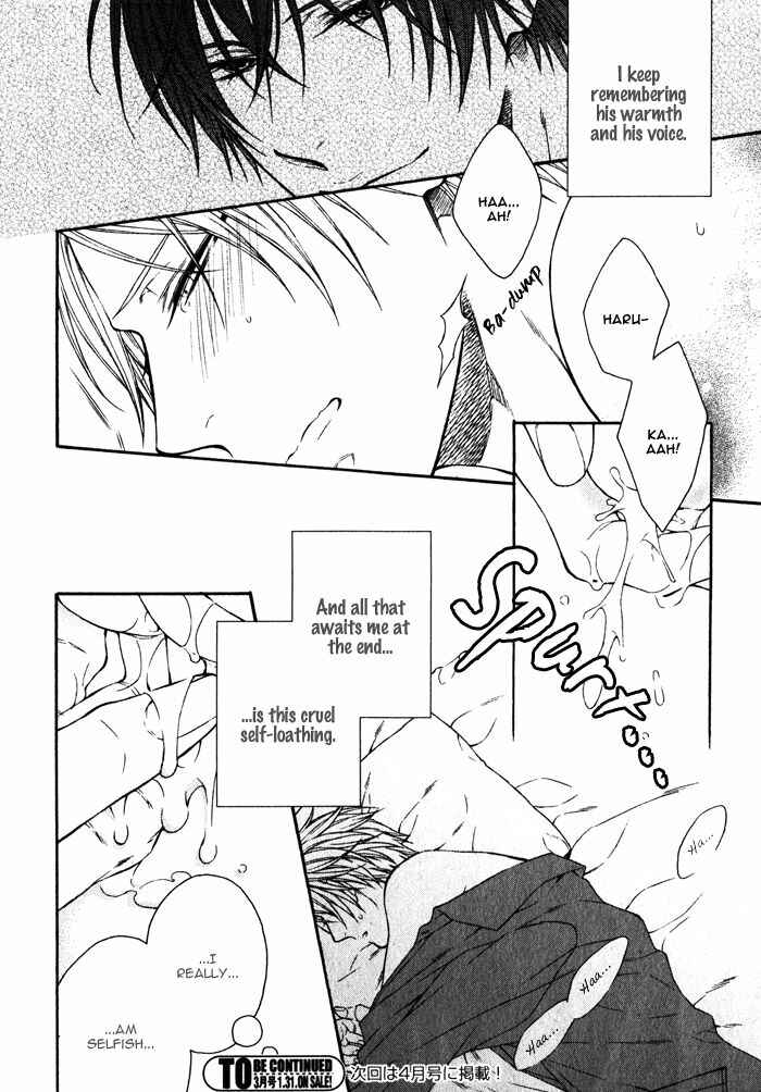 Page 17 Chapter 3 Koitomo?!