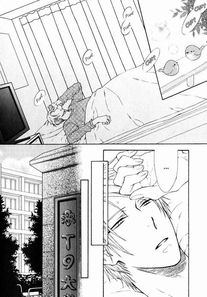 Page 5 Chapter 3 Koitomo?!