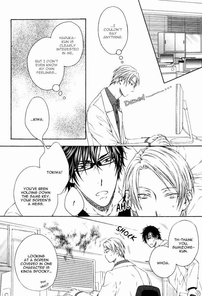 Page 11 Chapter 2 Koitomo?!