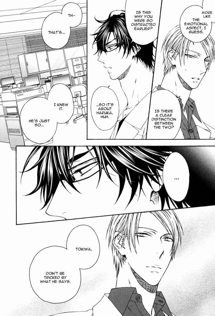 Page 13 Chapter 2 Koitomo?!