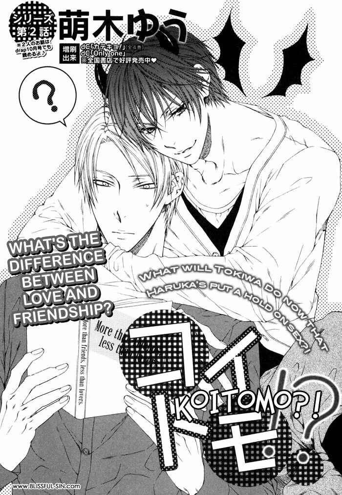 Page 2 Chapter 2 Koitomo?!