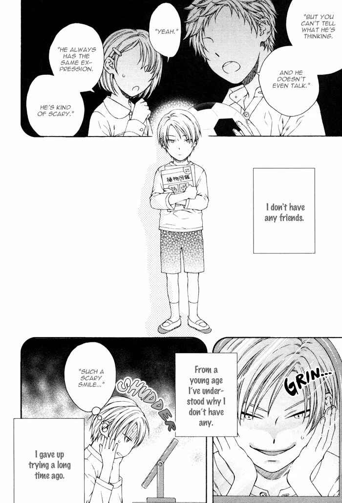 Page 3 Chapter 2 Koitomo?!