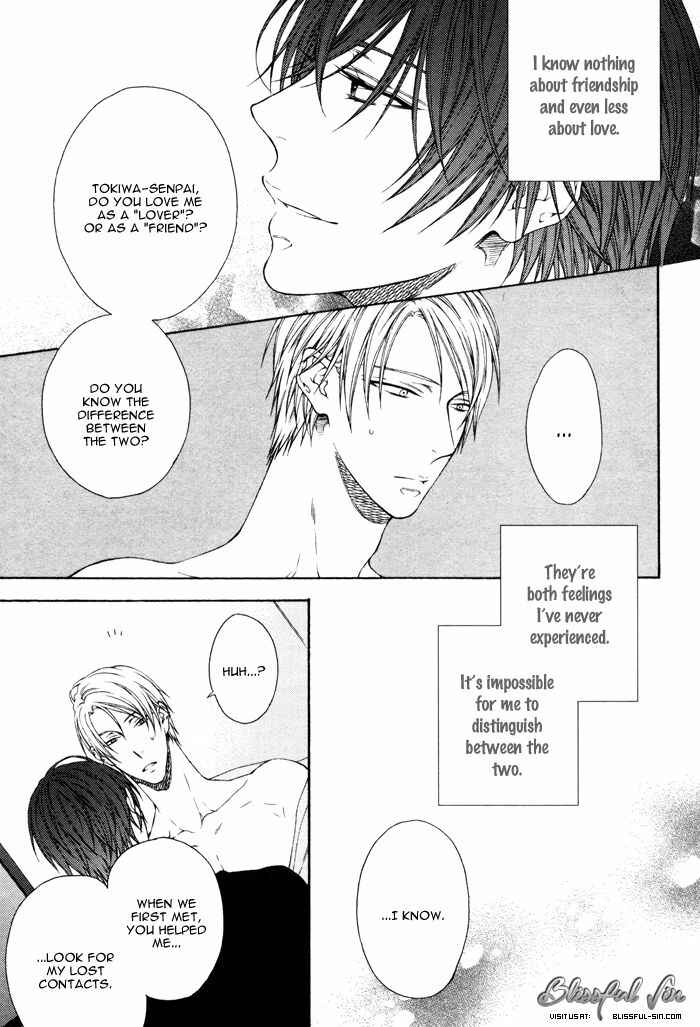 Page 4 Chapter 2 Koitomo?!