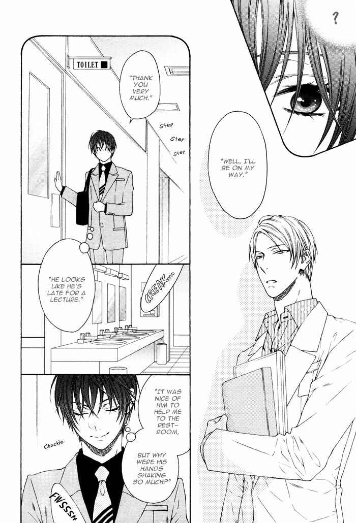 Page 7 Chapter 2 Koitomo?!