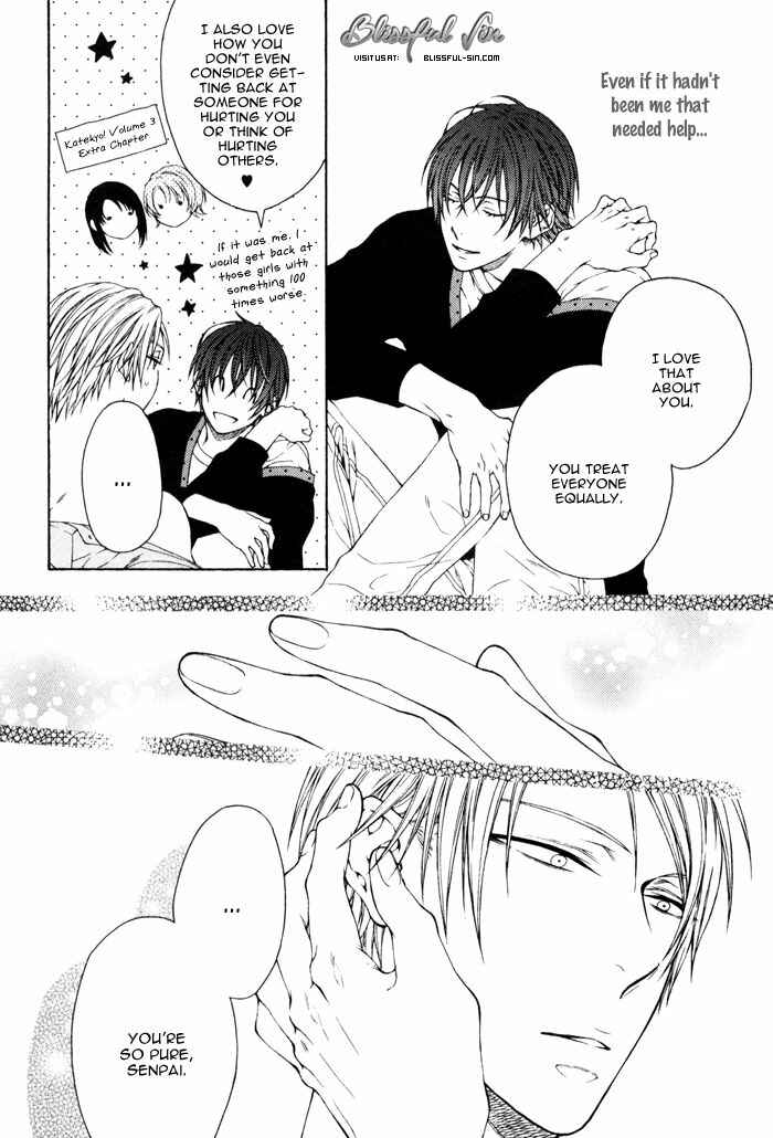 Page 9 Chapter 2 Koitomo?!