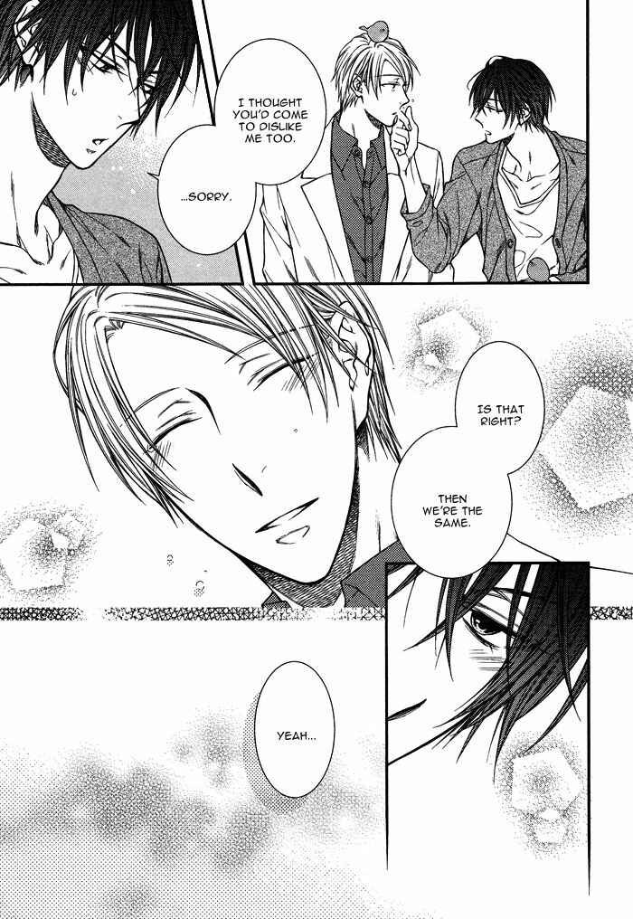 Page 14 Chapter 6 Koitomo?!