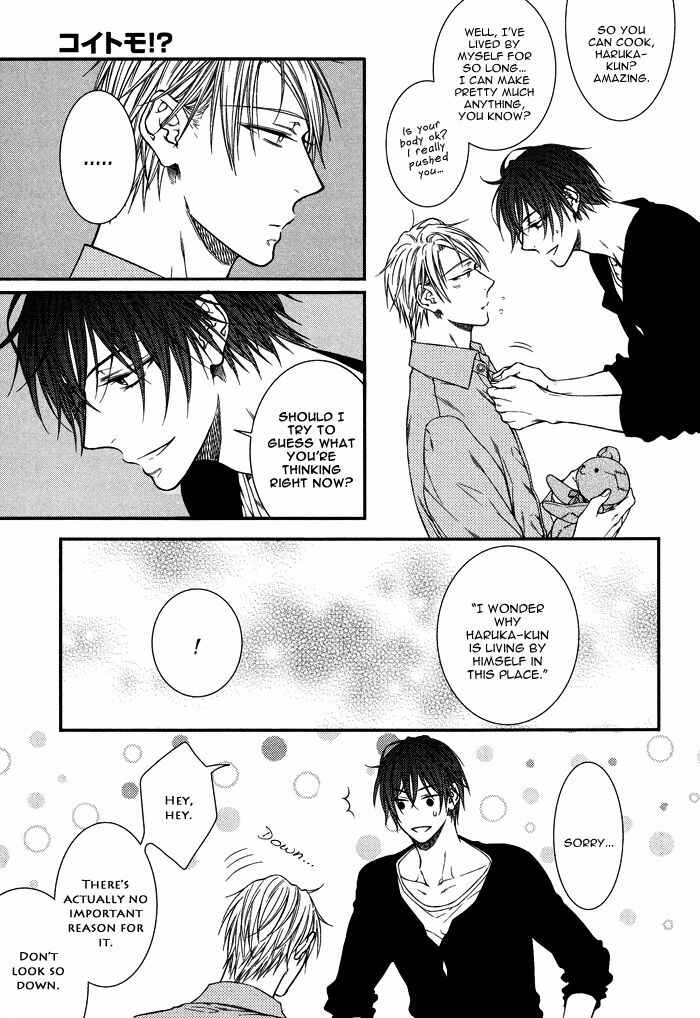 Page 22 Chapter 6 Koitomo?!