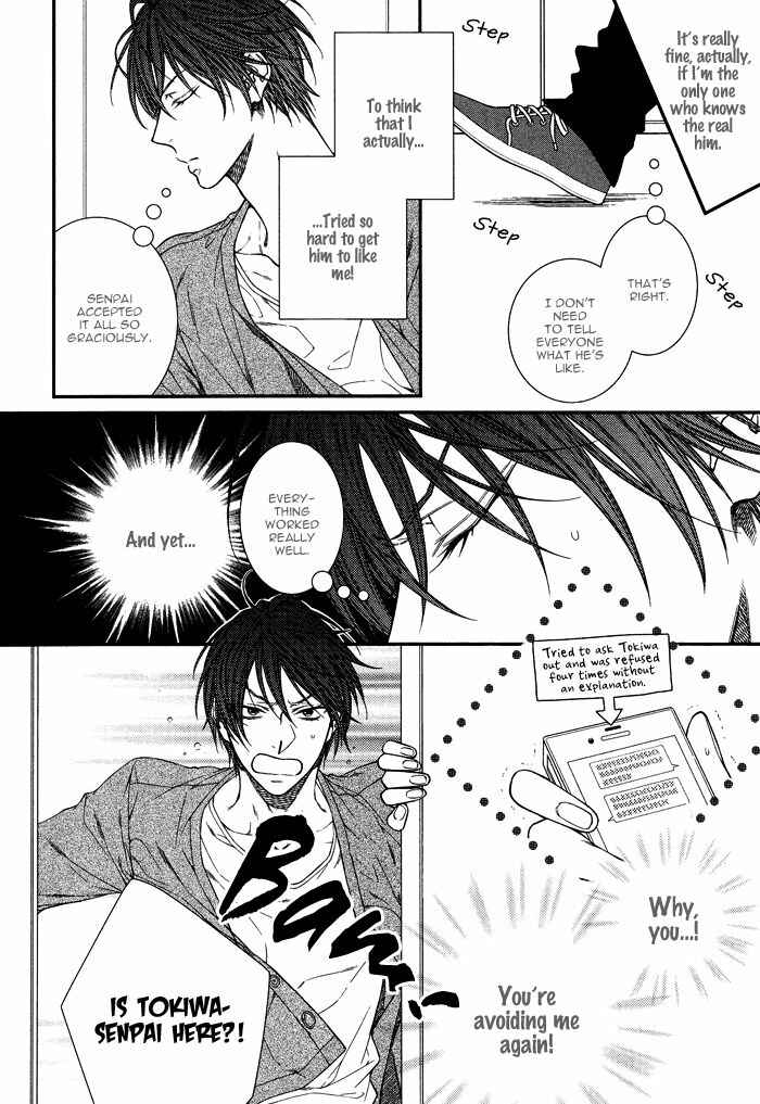 Page 7 Chapter 6 Koitomo?!