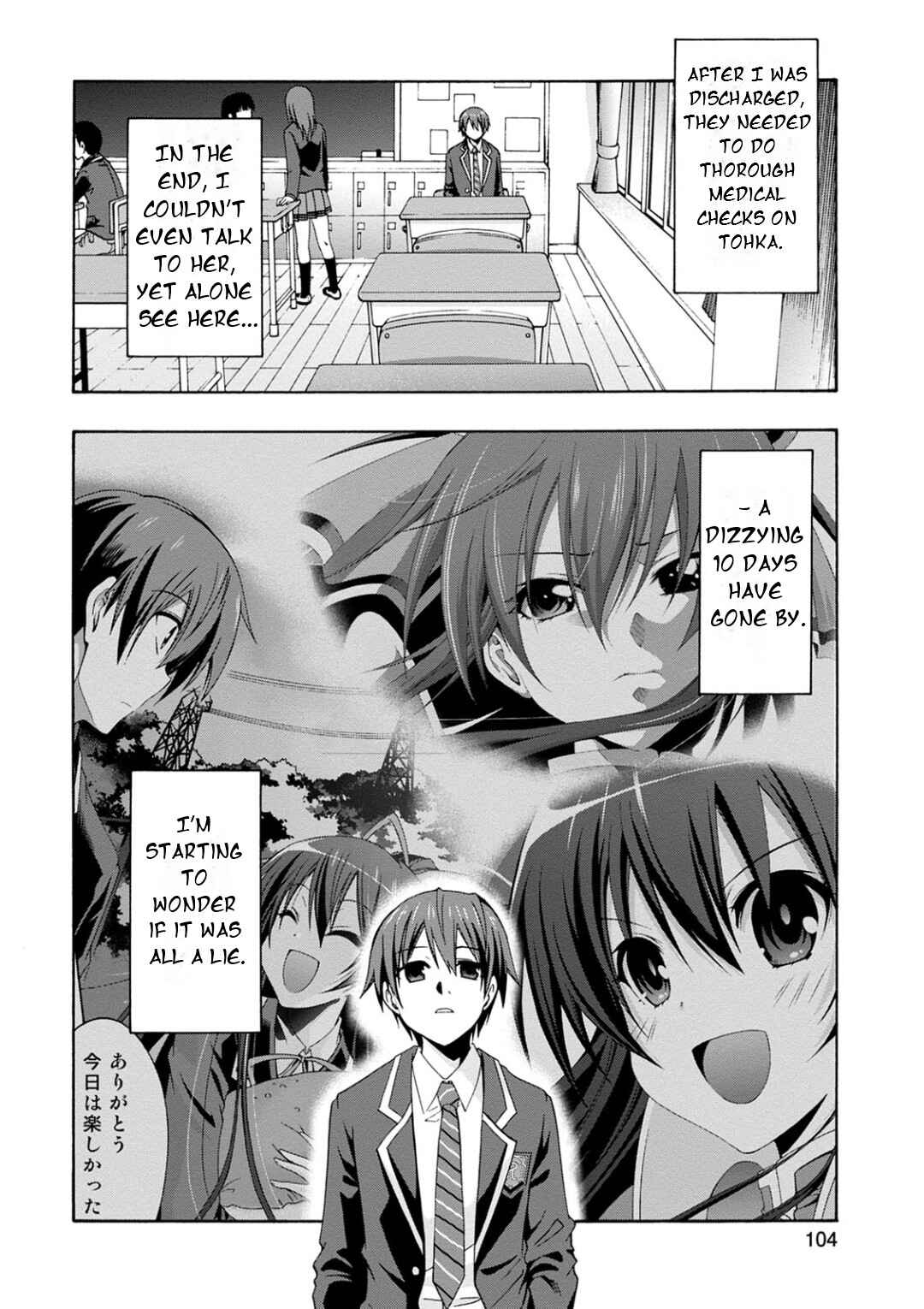 Page 10 Chapter 10 Date A Live - Dead end TOHKA